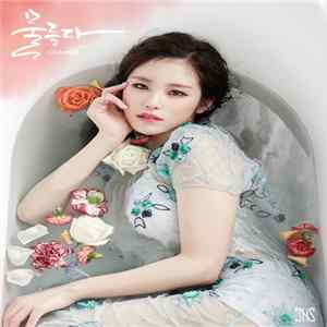 JHS - 물들다 : Colored FLAC