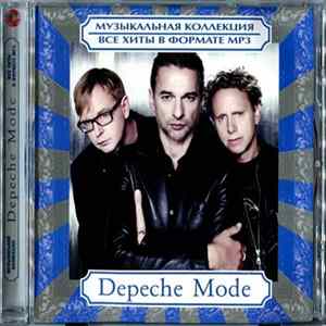 Depeche Mode - Музыкальная Коллекция. Все Хиты В Формате MP3 FLAC