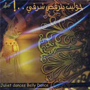 جوليت = Juliet - بترقص شرقي = Dances Belly Dance FLAC