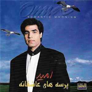 امید = Omid - پرسه های عاشقانه = Romantic Mooning FLAC