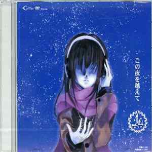 M - この夜を越えて FLAC
