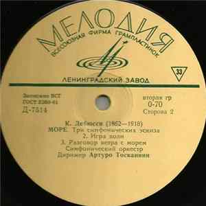 К. Дебюсси - Артуро Тосканини - Море FLAC