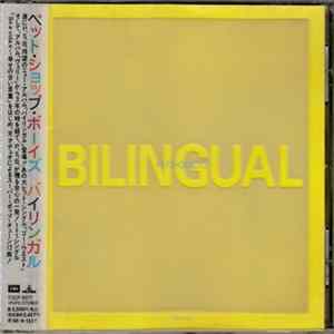 Pet Shop Boys - Bilingual FLAC