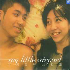 My Little Airport - 只因当时太紧张 - Because I Was Too Nervous At That Time FLAC