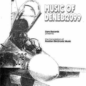 Various - Music Of Deneb.2099 FLAC