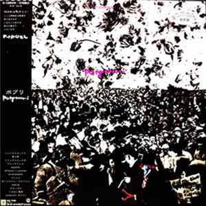 P-Model - Potpourri FLAC