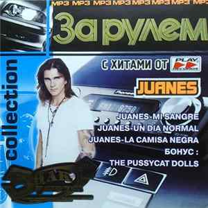 Juanes - За Рулем Collection FLAC