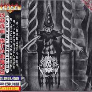 Lacrimosa - Hell (B Side In Hell 2001-2005) FLAC