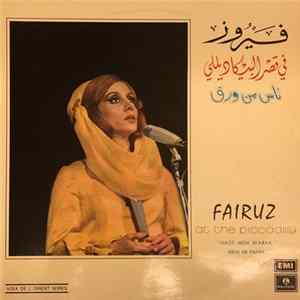 فيروز = Fairuz - في قصر البيكاديللي = At The Piccadilly FLAC