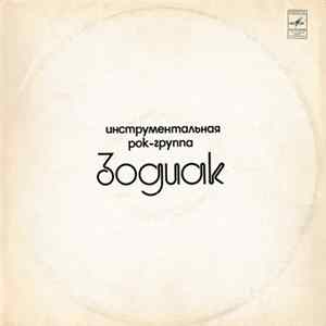 Зодиак - Disco Alliance FLAC