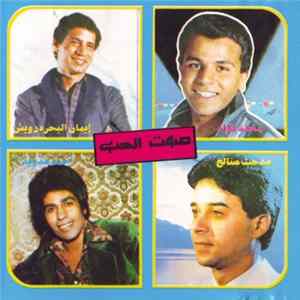 Various - Best Of Egyptian Charts 1987 FLAC