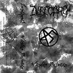 Zvrëöprëh - Wänder Bëtween FLAC