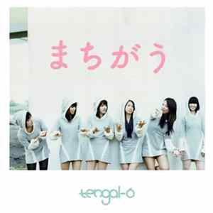 Tengal6 - まちがう FLAC