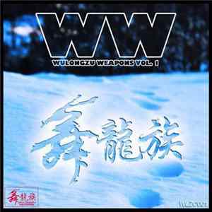 Danny Garlick - Warning (Original Mix) FLAC