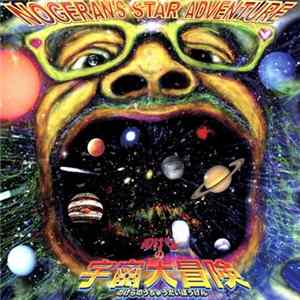 Nogera - Nogeran's Star Adventure FLAC