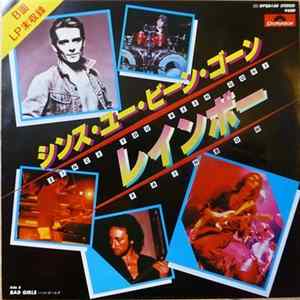 Rainbow - Since You Been Gone FLAC