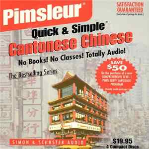 No Artist - Cantonese Chinese FLAC