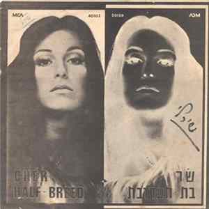 Cher - Half-Breed FLAC