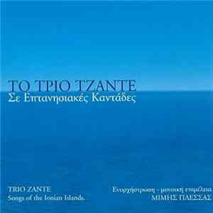 Τρίο Τζάντε, Το = Trio Zante - Σε Επτανησιακές Καντάδες = Songs Of The Ionian Islands FLAC