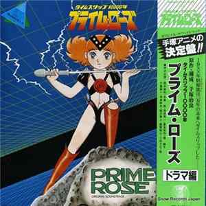 Yuji Ohno - Time Slip 10000nen Prime Roze OST FLAC