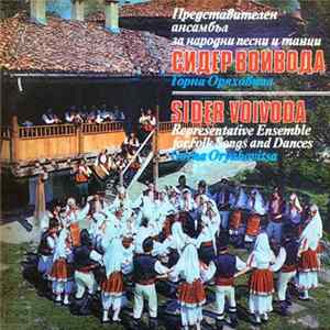 Sider Voivoda - Representative Ensemble For Folk Songs And Dances - Gorna Oryahovitsa FLAC