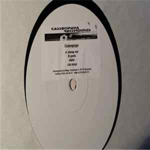 Casseopaya - Stamp Out FLAC