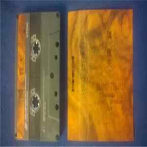 Masao Tonari - Recorded August - September 1978 FLAC