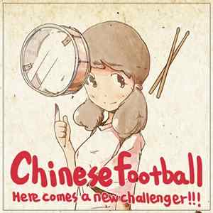 Chinese Football - Here Comes A New Challenger! FLAC