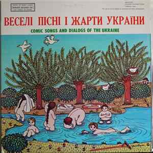 Коля Жуковський - Comic Songs And Dialogs Of The Ukraine FLAC