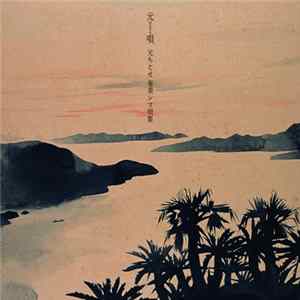 元ちとせ - 元唄~元ちとせ 奄美シマ唄集~ FLAC