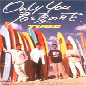 TUBE - Only You 君と夏の日を FLAC