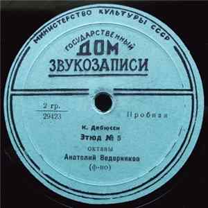 Анатолий Ведерников, К. Дебюсси - Этюд № 1 Для Пяти Пальцев / Этюд № 5 (Октавы) FLAC