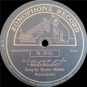 Master Mohan - Mahabharat / Kawali FLAC