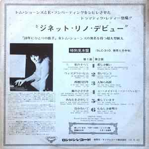 Ginette Reno - Ginette Reno FLAC