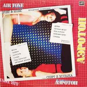 Владимир Осинский - Аэротон FLAC