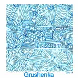 Grushenka - Demo II FLAC