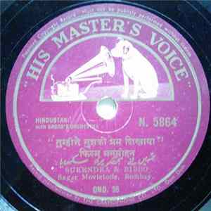 Surendra & Bibbo - Manmohan = मनमोहन​ FLAC