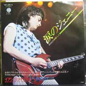 Bachelor Of Hearts - Boulevard L.A. FLAC