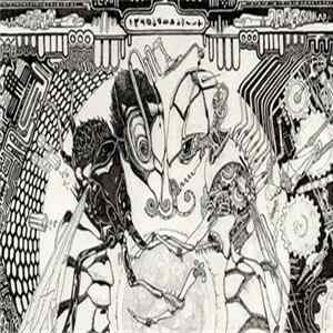 Insects Vs Robots - Insects Vs Robots FLAC
