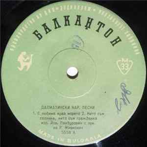 Йов. Пандурович - Далматински Нар. Песни FLAC