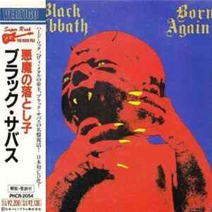 Black Sabbath - Born Again = 悪魔の落とし子 FLAC