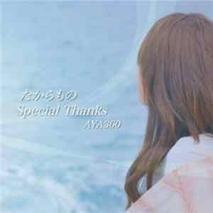 AYA360 - たからもの / Special Thanks FLAC