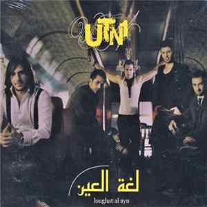UTN1 - لغة العين = Loughat Al Ayn FLAC
