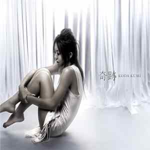 Koda Kumi - 奇跡 FLAC