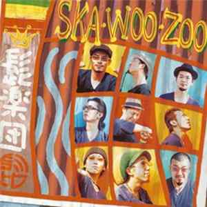 髭楽団 - Ska-Woo-Zoo FLAC
