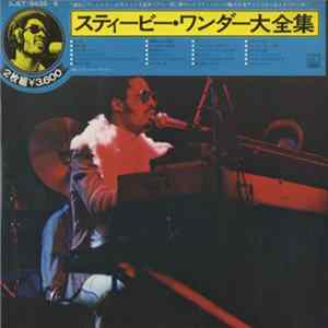 Stevie Wonder - Twin Deluxe FLAC