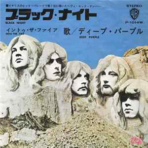 ディープ・パープル = Deep Purple - ブラック・ナイト = Black Night FLAC