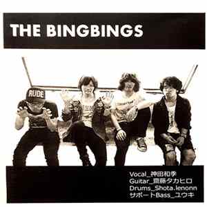 The Bingbings - The Bingbings FLAC
