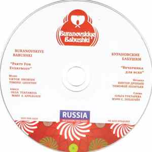 Buranovskie Babushki - Party For Everybody FLAC