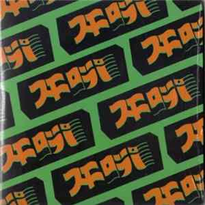 Scha Dara Parr - 哀しみturn it up / Boo-Wee Dance FLAC